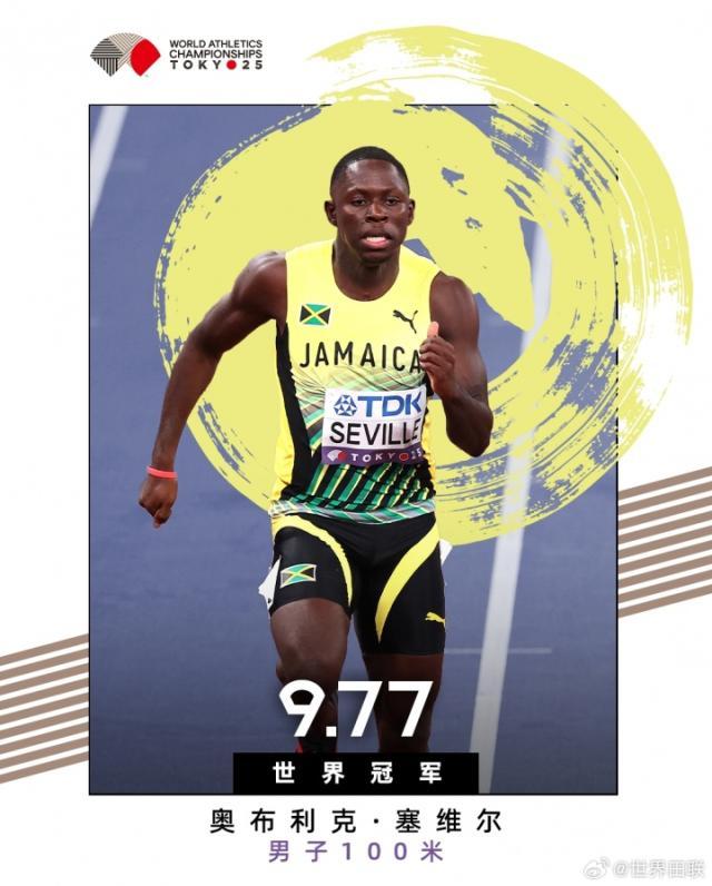 1757858834052072235.jpg 牙买加.jpg