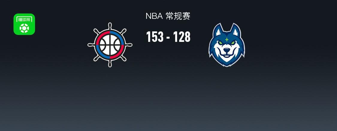 开云智能体验-NBA战报：快船153-128大胜森林狼取NBA3连胜，伦纳德45+5+5